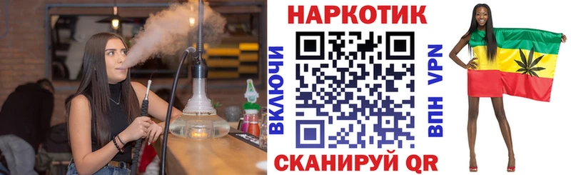 Где купить наркоту Сорочинск Alpha PVP МЕГА ссылка Псилоцибиновые грибы Гашиш МЕФ КОКАИН