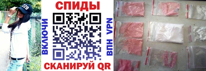 АМФЕТАМИН 97%  Сорочинск 