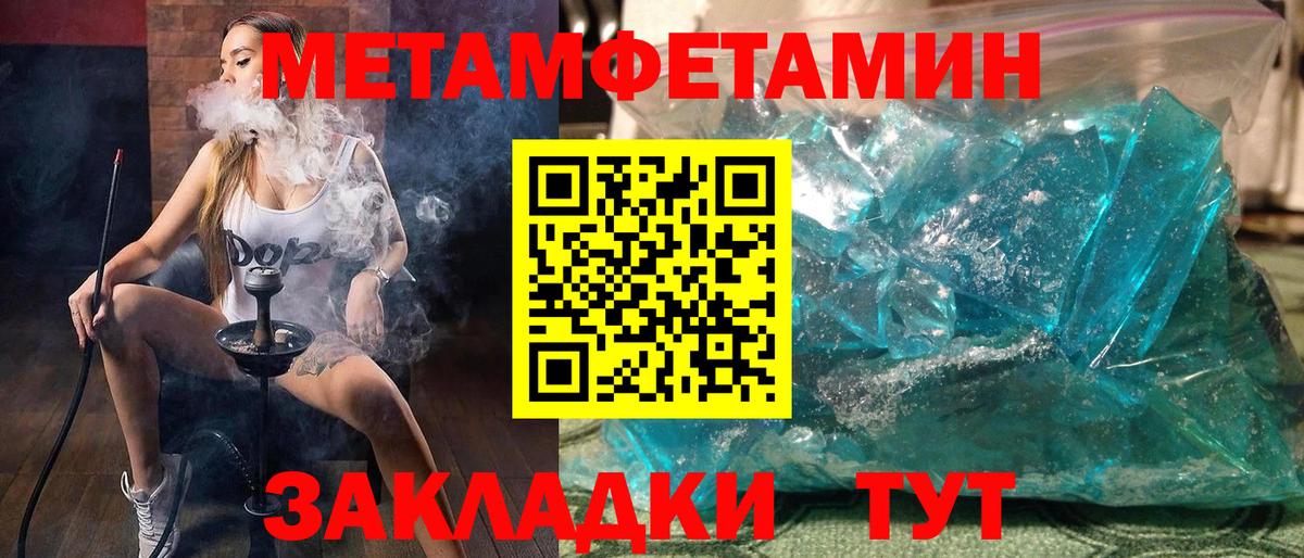 АМФ  Amphetamine  Сорочинск  АМФЕТАМИН 97%  Вход с VPN 