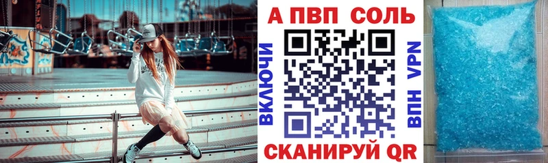 где купить наркотик  Сорочинск  Alpha PVP крисы CK 
