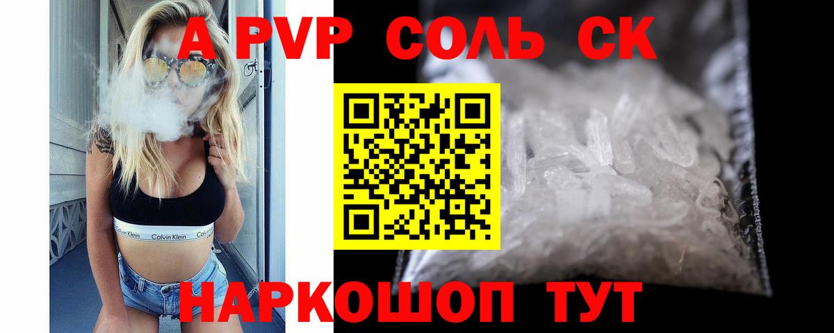 МАРИХУАНА Сорочинск