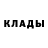 АМФЕТАМИН Розовый Dinita mil