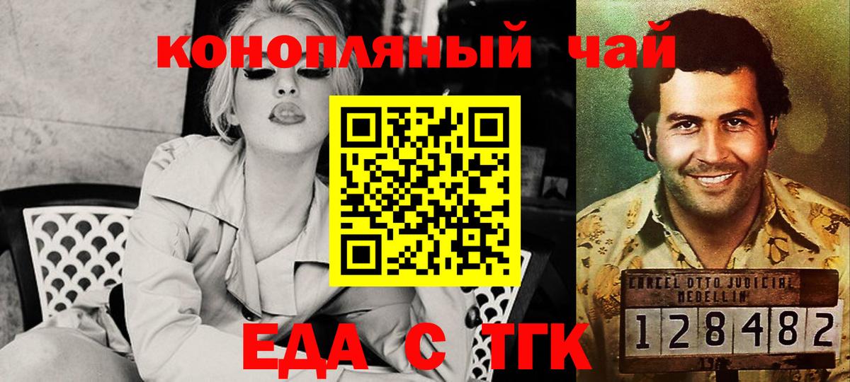 КОКАИН  МАРИХУАНА  Сорочинск  Вход с VPN  ГАШИШ  МЕТАМФЕТАМИН  Меф кристаллы  Гашиш  МДМА 