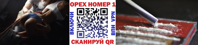 omg сайт  Сорочинск  Cocaine Перу  купить закладку 