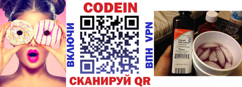 KRAKEN ссылки Сорочинск Codein Purple Drank