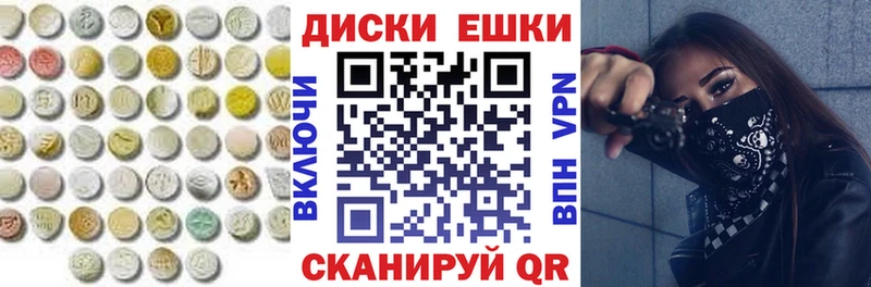 ЭКСТАЗИ Philipp Plein  Сорочинск 