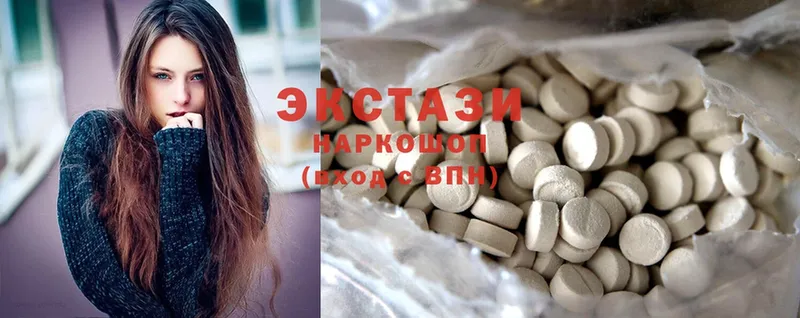 Ecstasy 280мг  omg как войти  Сорочинск 