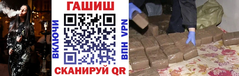 Гашиш индика сатива  МЕГА зеркало  Сорочинск  где найти наркотики 