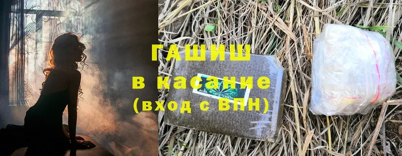 Гашиш hashish  Сорочинск 