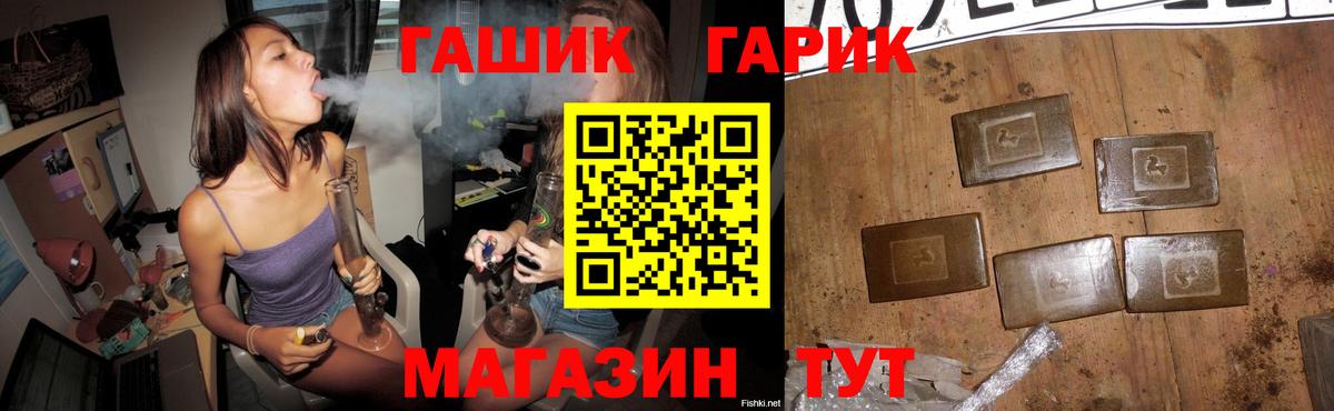 Сорочинск  ГАШ индика сатива  Вход с VPN 