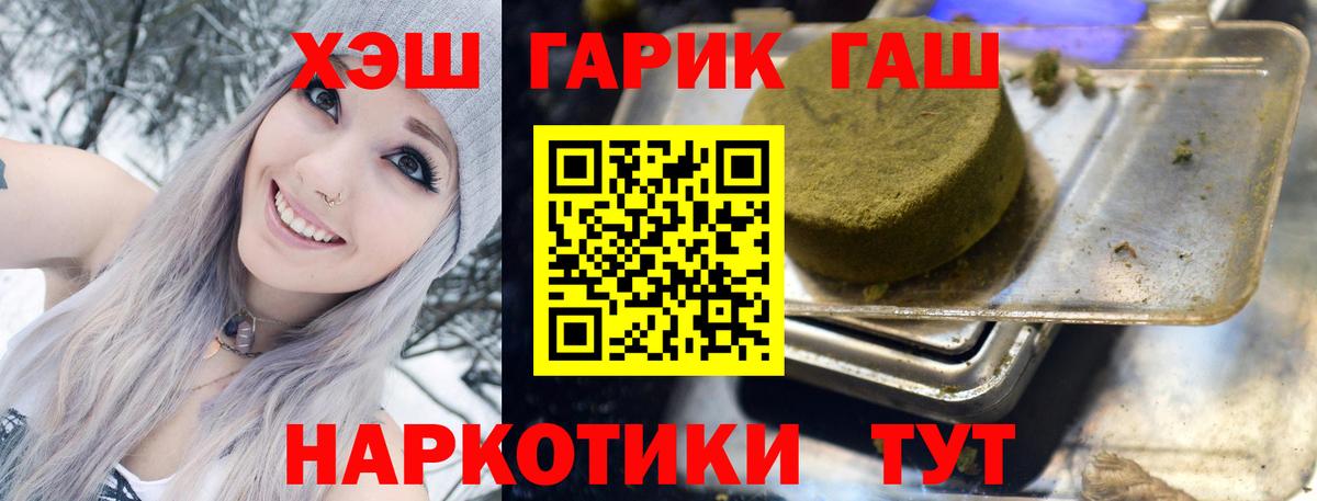 МДМА Сорочинск