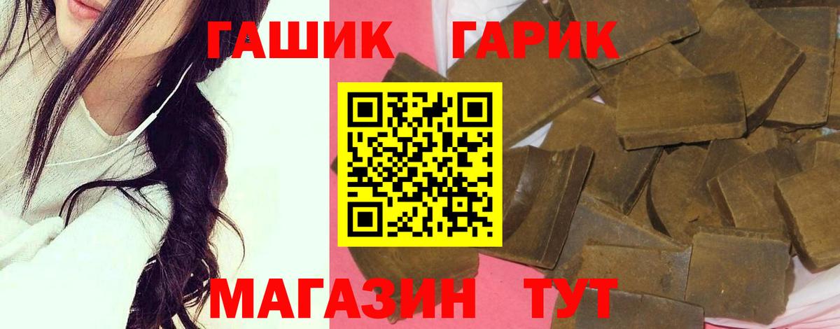 Кокаин  MDMA  Метамфетамин  МЕФ  Гашиш  Канабис  Сорочинск  Марки ЛСД  Вход с VPN  Каннабис  МЕФ 