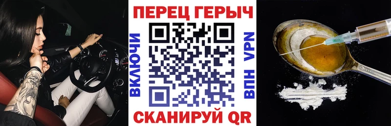 купить наркотики сайты  Сорочинск  Героин хмурый 
