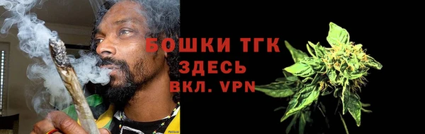 амфетамин Солнечногорск
