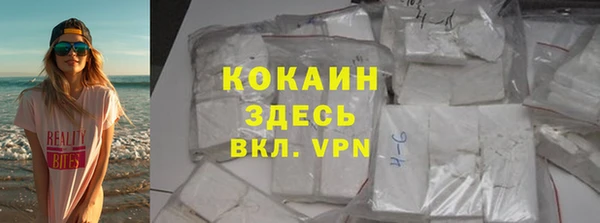 амфетамин Снежногорск