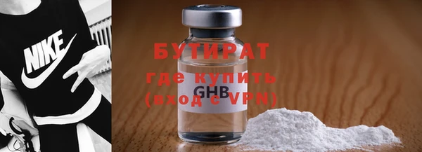 дурь Слюдянка