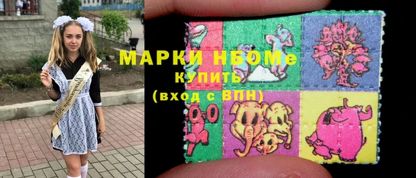 амфетамин Снежногорск