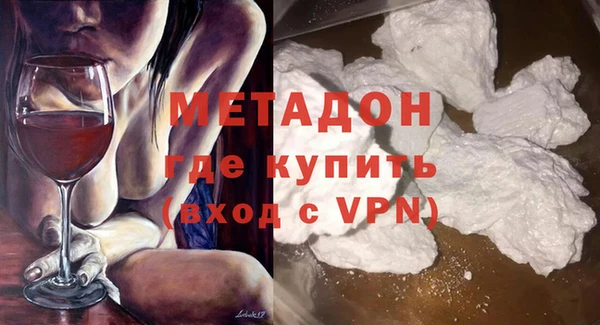 дурь Слюдянка
