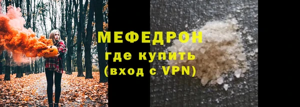 сатива Снежинск