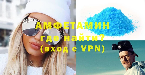 дурь Слюдянка