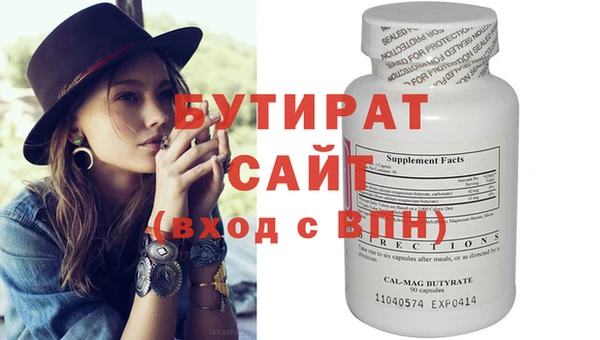 дурь Слюдянка