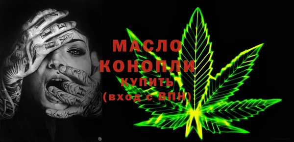 сатива Снежинск