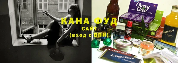 амфетамин Снежногорск