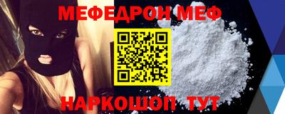 COCAINE Абинск