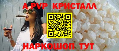 меф Гагарин