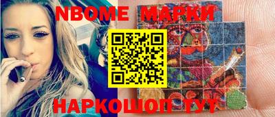 меф Гагарин