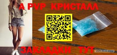 меф Гагарин