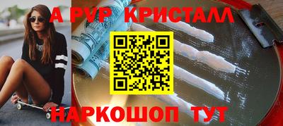 меф Гагарин