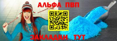 меф Гагарин