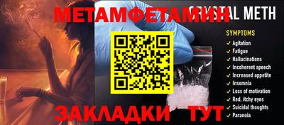 индика Гай
