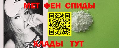 меф Гагарин
