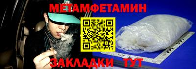 индика Гай