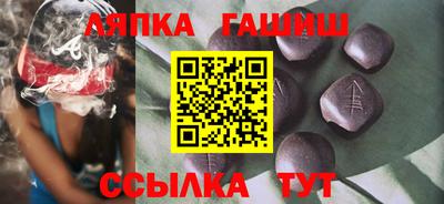 индика Гай