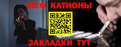 меф Гагарин