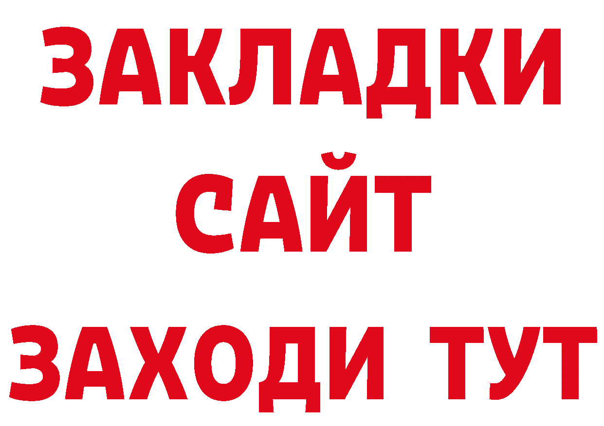 КЕТАМИН VHQ как войти сайты даркнета мега Сорочинск