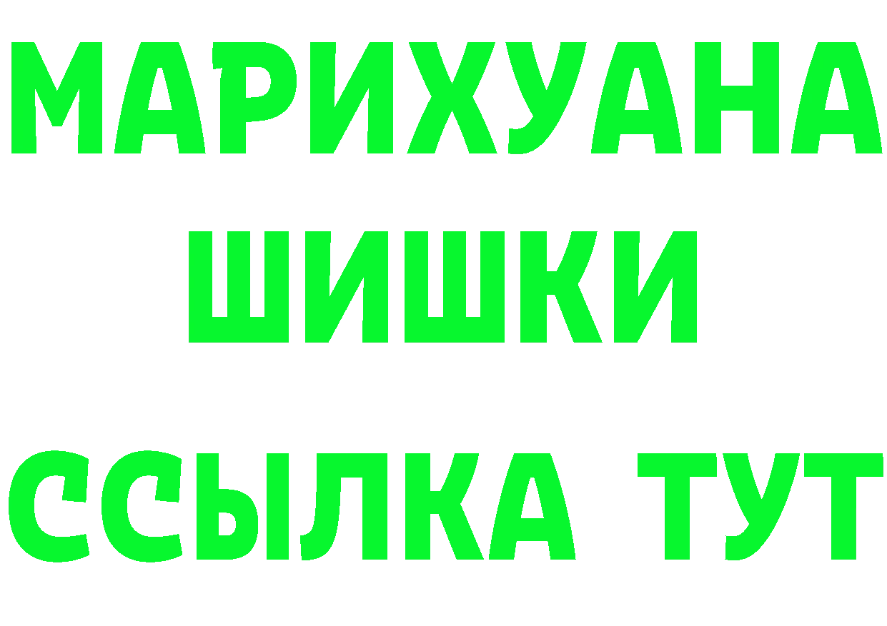 Амфетамин VHQ ONION это мега Сорочинск