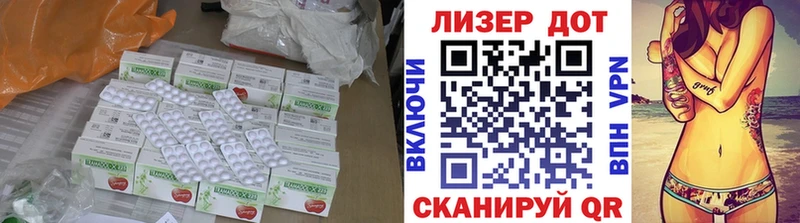 МЕГА ссылка  Сорочинск  Лсд 25 экстази кислота 