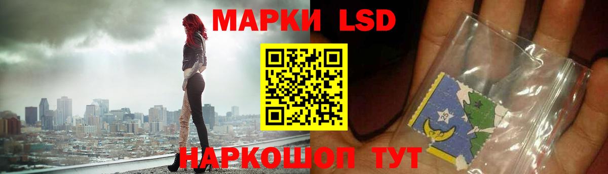 Сорочинск  kraken онион  Лсд 25 экстази кислота  Вход с VPN  Лсд 25 экстази ecstasy 
