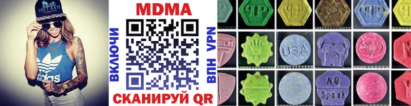 MDMA crystal  Сорочинск 