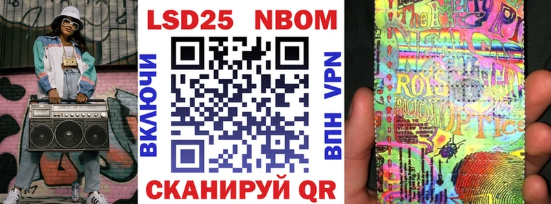 МЕГА зеркало  Сорочинск  Марки 25I-NBOMe 1,8мг 