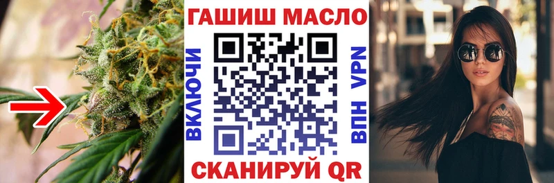 Дистиллят ТГК концентрат  blacksprut как зайти  Сорочинск 