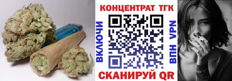 ТГК гашишное масло Сорочинск
