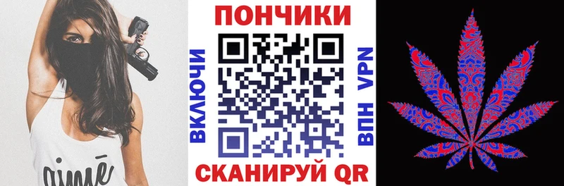 что такое   Сорочинск  Бошки Шишки Ganja 