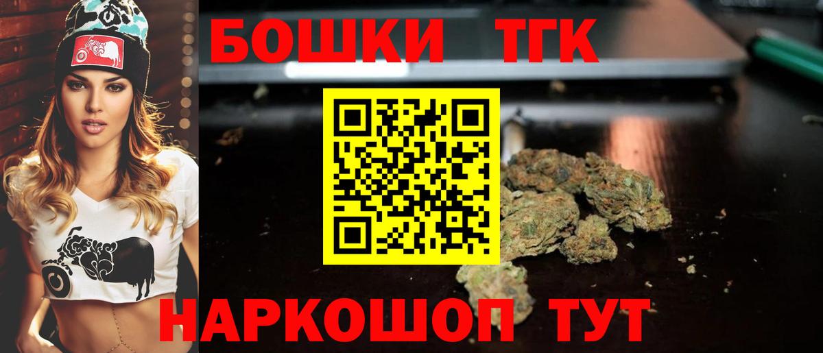 Канабис марихуана Сорочинск